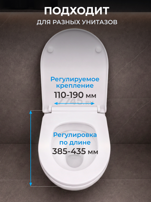 Сиденье для унитаза AV engineering STATUS (AVE129623) - Фото 4