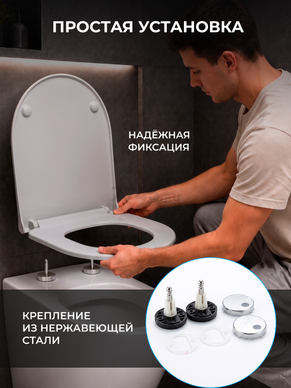 Сиденье для унитаза AV engineering STATUS (AVE129623) - Фото 5