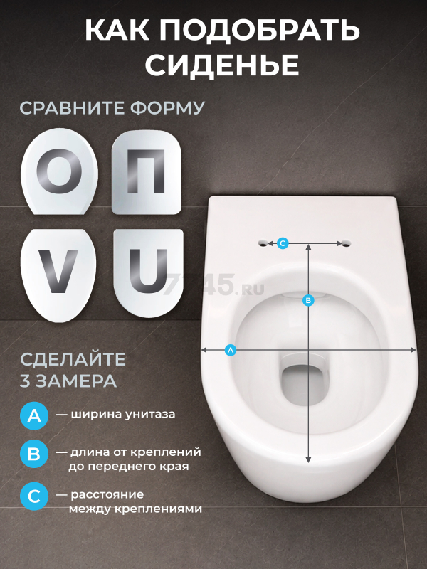Сиденье для унитаза AV engineering STATUS (AVE129623) - Фото 8