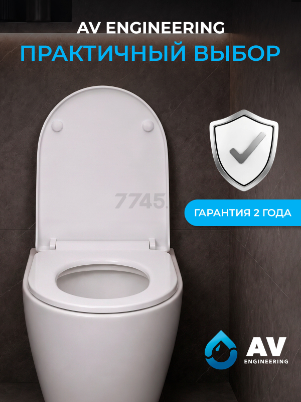 Сиденье для унитаза AV engineering STATUS (AVE129623) - Фото 11