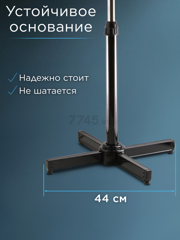Вентилятор напольный NORMANN ACF-198 (N16021-6) - Фото 7