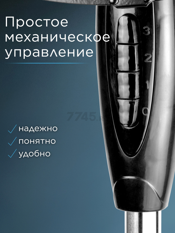 Вентилятор напольный NORMANN ACF-198 (N16021-6) - Фото 9