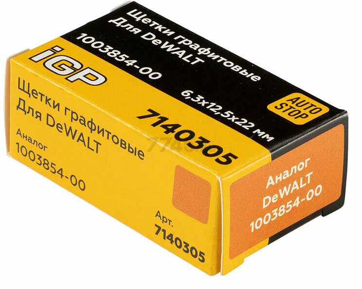 Щетки графитовые для пилы торцовочной DeWalt DW718 IGP 2 штуки аналог 1003854-00 (7140305) - Фото 8