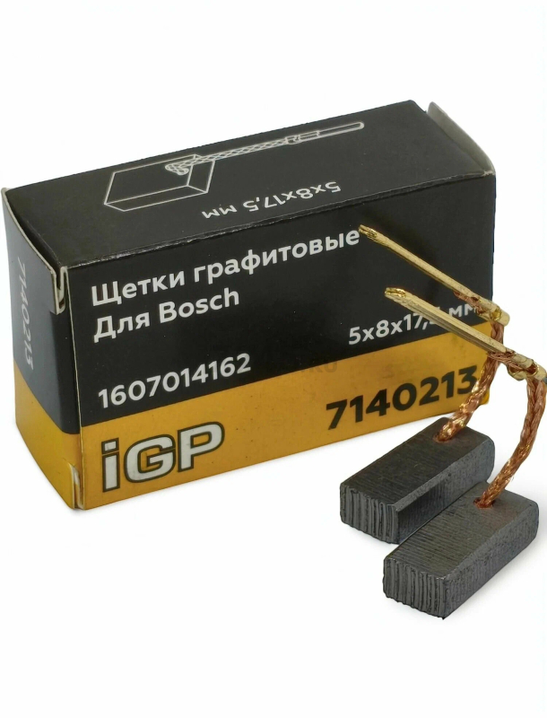 Щетки графитовые для шлифмашины угловой Bosch PWS 7-125 IGP 2 штуки аналог 1607014162 (7140213)