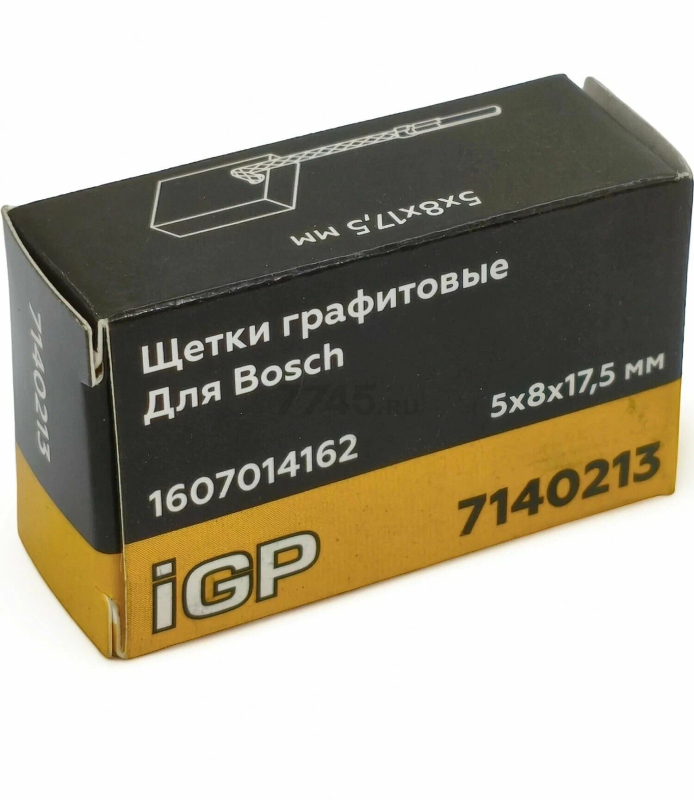 Щетки графитовые для шлифмашины угловой Bosch PWS 7-125 IGP 2 штуки аналог 1607014162 (7140213) - Фото 2