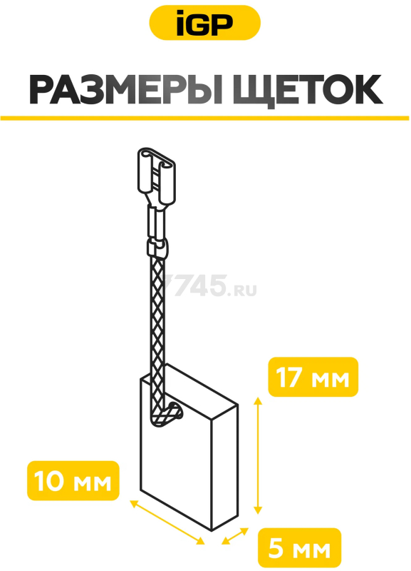 Щетки графитовые для шлифмашины угловой Bosch CWS8-115 IGP 2 штуки аналог 1607014176 (7140207) - Фото 6
