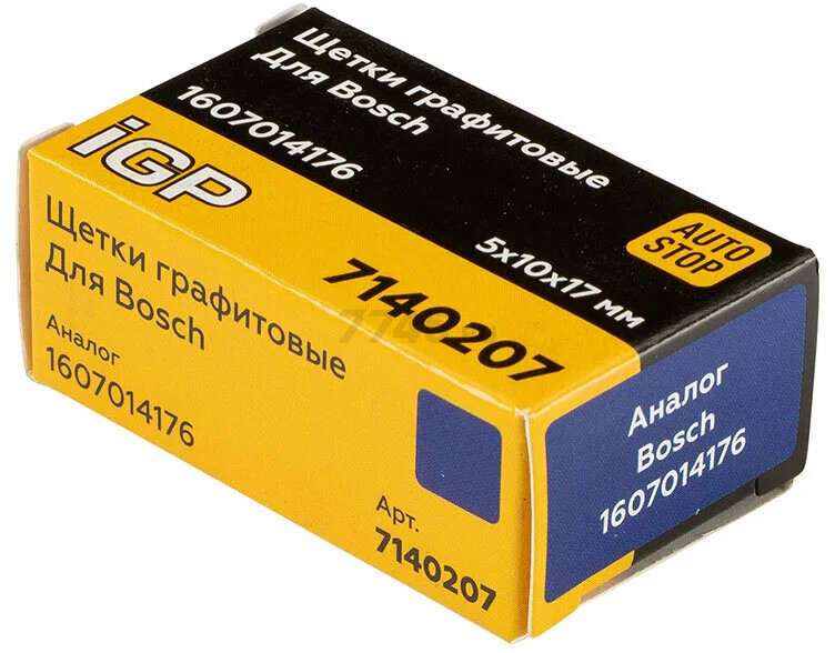 Щетки графитовые для шлифмашины угловой Bosch CWS8-115 IGP 2 штуки аналог 1607014176 (7140207) - Фото 9