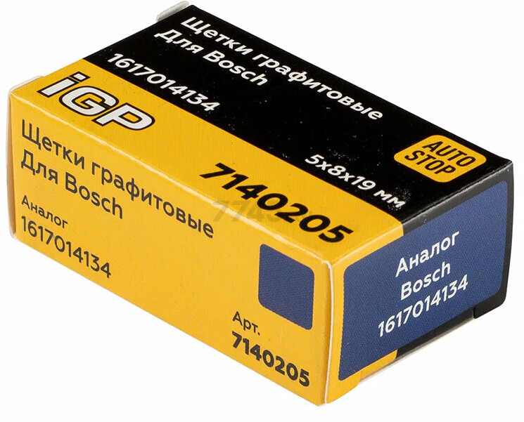 Щетки графитовые для перфоратора Bosch GBH2-24DSR IGP 2 штуки аналог 1617014134 (7140205) - Фото 8