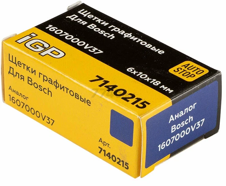 Щетки графитовые для шлифмашины угловой Bosch GWS11-125 IGP 2 штуки аналог 1607000V37 (7140215) - Фото 8