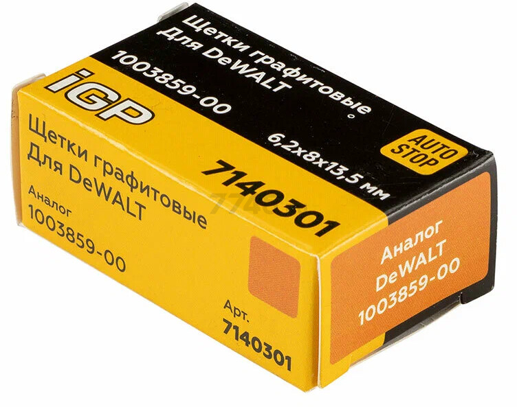 Щетки графитовые для шлифмашины угловой DeWalt D28108A IGP 2 штуки аналог 1003859-00 (7140301) - Фото 9