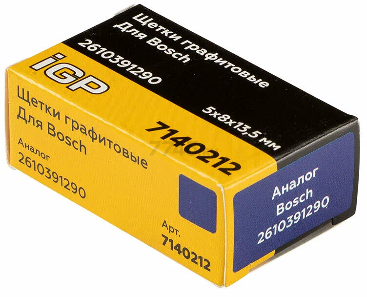 Щетки графитовые для шлифмашины угловой Bosch PWS700-115 IGP 2 штуки аналог 2610391290 (7140212) - Фото 7