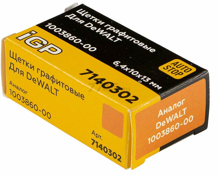 Щетки графитовые для шлифмашины угловой DeWalt D28111 IGP 2 штуки аналог 1003860-00 (7140302) - Фото 8