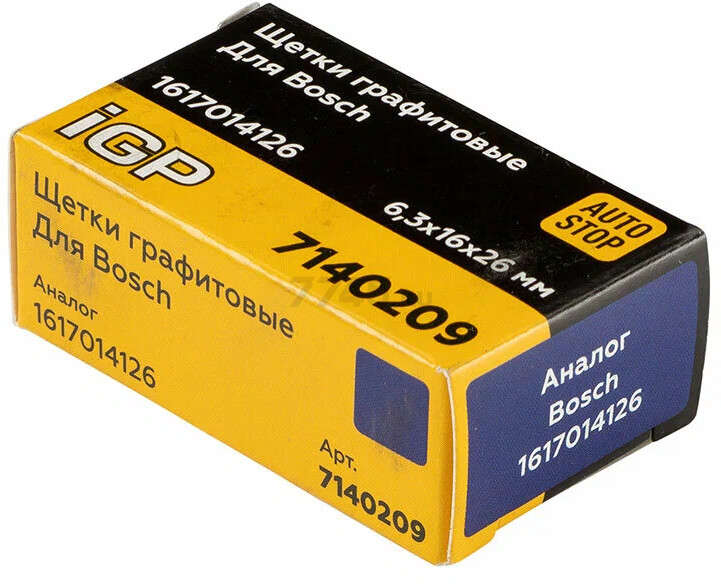 Щетки графитовые для отбойного молотка Bosch GSH10C IGP 2 штуки аналог 1617014126 (7140209) - Фото 8