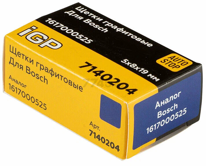 Щетки графитовые для перфоратора Bosch GBH2-22E IGP 2 штуки аналог 1617000525 (7140204) - Фото 9
