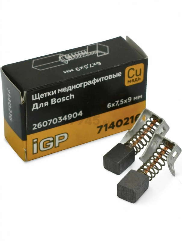 Щетки меднографитовые для шуруповерта Bosch GSB 24 VE-2 IGP 2 штуки аналог 2607034904 (7140216)