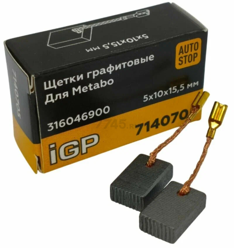 Щетки графитовые для шлифмашины угловой Metabo WE 9-125 IGP 2 штуки аналог 316046900 (7140705)