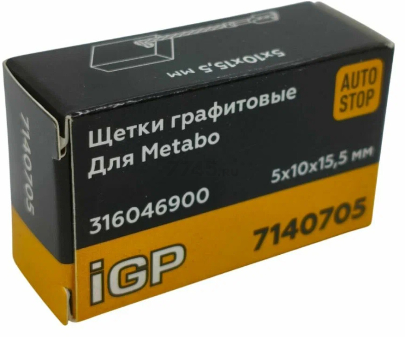 Щетки графитовые для шлифмашины угловой Metabo WE 9-125 IGP 2 штуки аналог 316046900 (7140705) - Фото 2