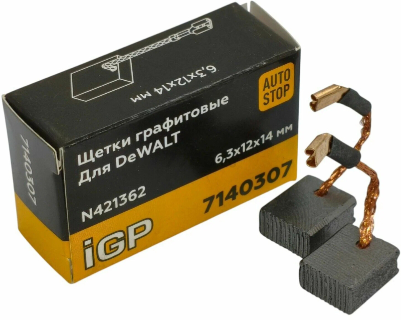 Щетки графитовые для шлифмашины угловой DeWalt DWE4215 IGP 2 штуки аналог N421362 (7140307)