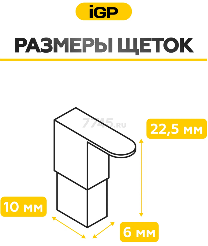 Щетки графитовые с щеткодержателем для пилы цепной Makita UC 3020 A IGP 2 штуки аналог CB-132 (7140621) - Фото 5