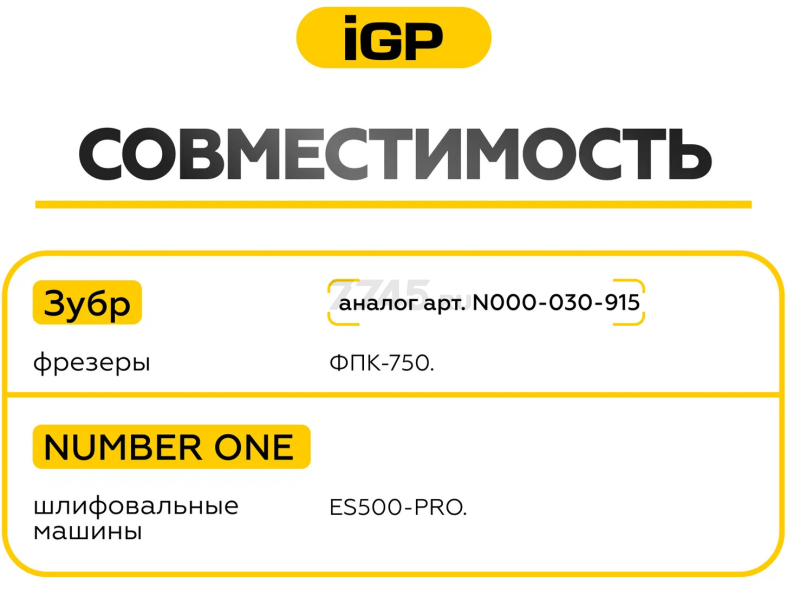 Щетки графитовые для шлифмашины угловой Makita 9521NB IGP 2 штуки аналог CB-411 (7140611) - Фото 5