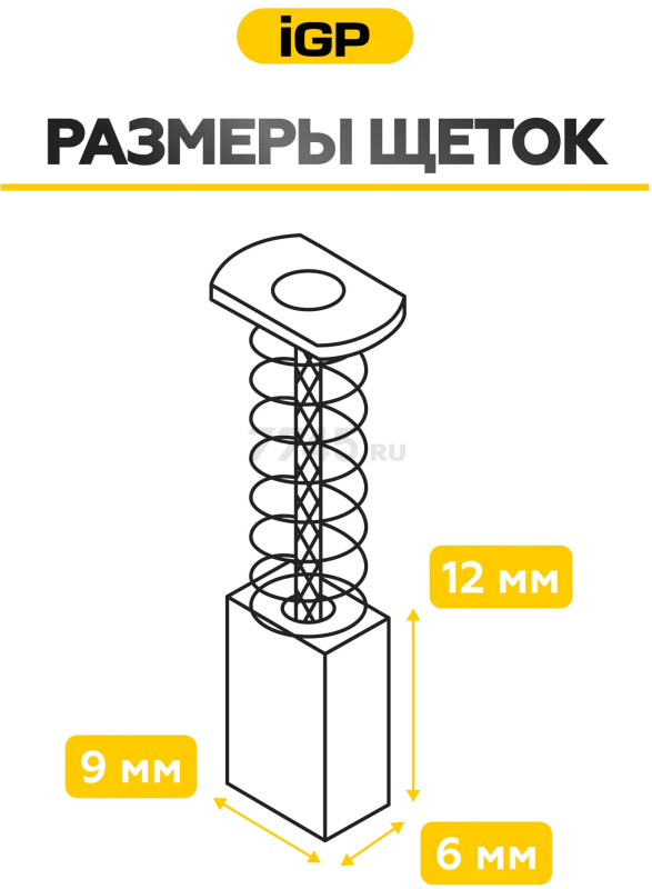 Щетки графитовые для шлифмашины угловой Makita 9521NB IGP 2 штуки аналог CB-411 (7140611) - Фото 6