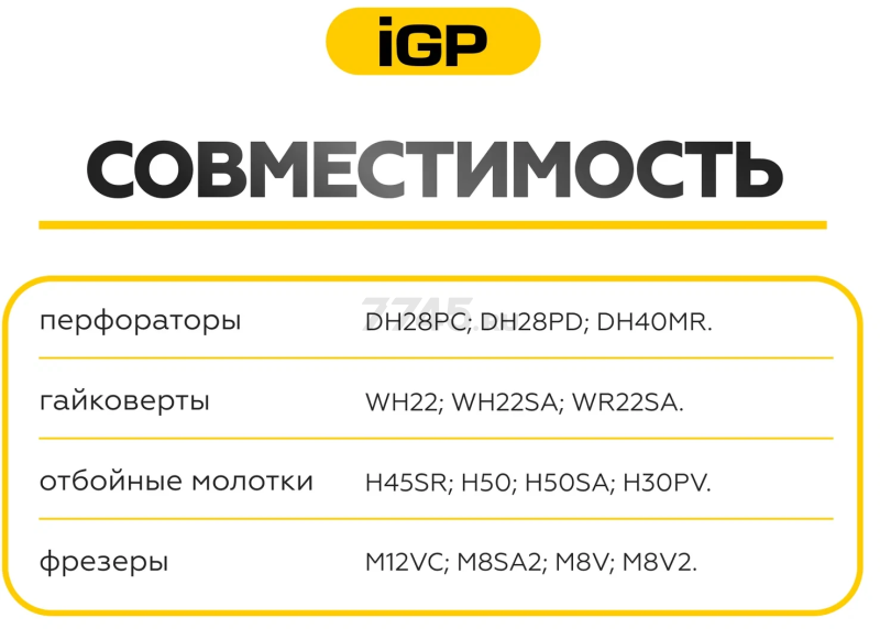 Щетки графитовые для пилы циркулярной Hitachi/Hikoki C7MF IGP 2 штуки аналог 999-043 (7140404) - Фото 5