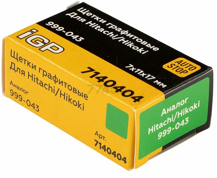 Щетки графитовые для пилы циркулярной Hitachi/Hikoki C7MF IGP 2 штуки аналог 999-043 (7140404) - Фото 9