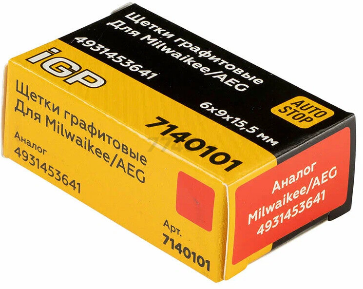 Щетки графитовые для шлифмашины угловой Milwaukee/AEG AG750-115 IGP 2 штуки аналог 4931453641 (7140101) - Фото 8