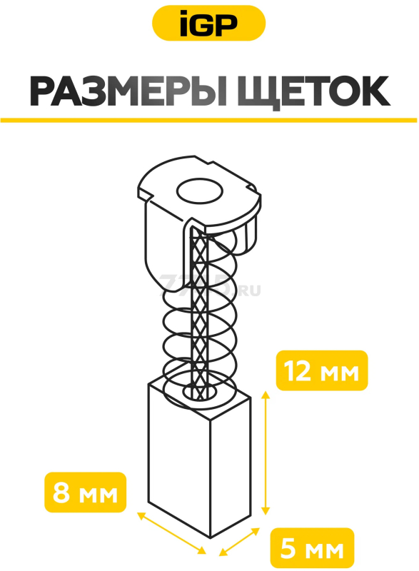 Щетки графитовые для дрели безударной Makita 6013B IGP 2 штуки аналог CB-51 (7140603) - Фото 5