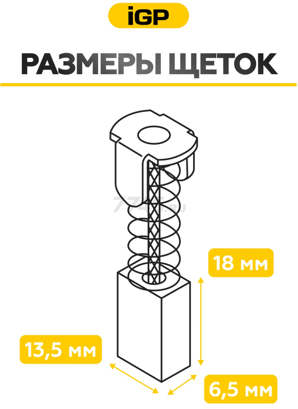 Щетки графитовые для перфоратора Makita HR3850 IGP 2 штуки аналог CB-155 (7140614) - Фото 5