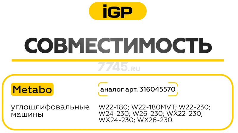 Щетки графитовые для шлифмашины угловой Metabo W22-180 IGP 2 штуки аналог 316045570 (7140701) - Фото 4