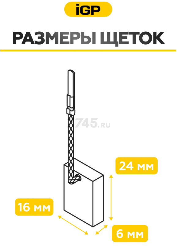 Щетки графитовые для шлифмашины угловой Metabo W22-180 IGP 2 штуки аналог 316045570 (7140701) - Фото 5