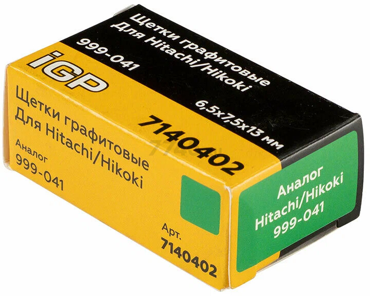 Щетки графитовые для перфоратора Hitachi/Hikoki DH24PC3 IGP 2 штуки аналог 999-041 (7140402) - Фото 7