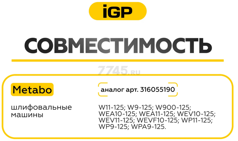 Щетки графитовые для шлифмашины угловой Metabo W11-125 IGP 2 штуки аналог 316055190 (7140706) - Фото 4