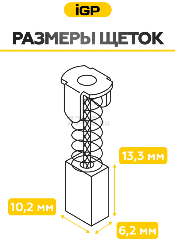 Щетки графитовые для пилы торцовочной Metabo KGS 216 IGP 2 штуки аналог 1388734023 (7140703) - Фото 5