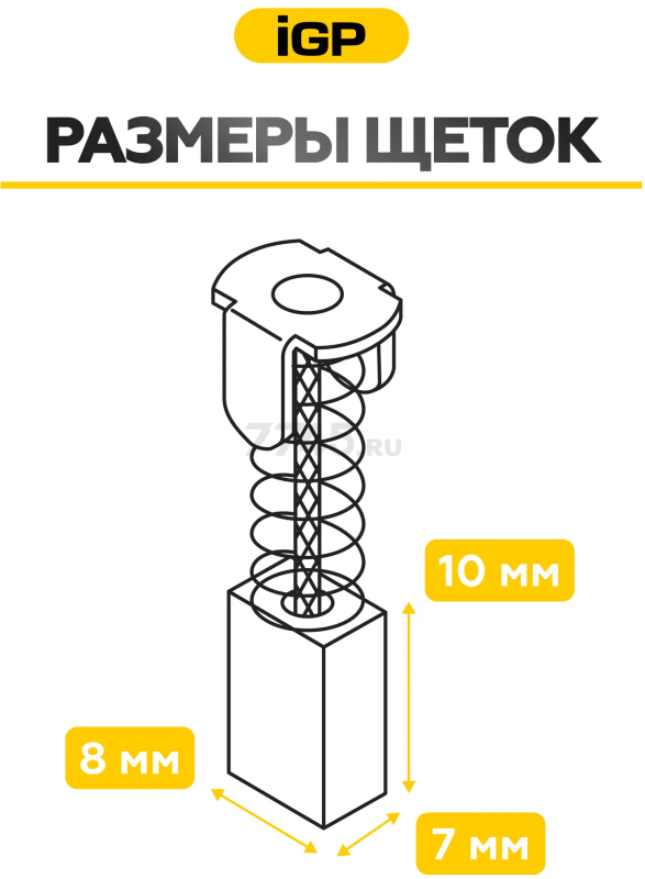 Щетки меднографитовые для шуруповерта Makita 6203D IGP 2 штуки аналог CB-430 (7140619) - Фото 6