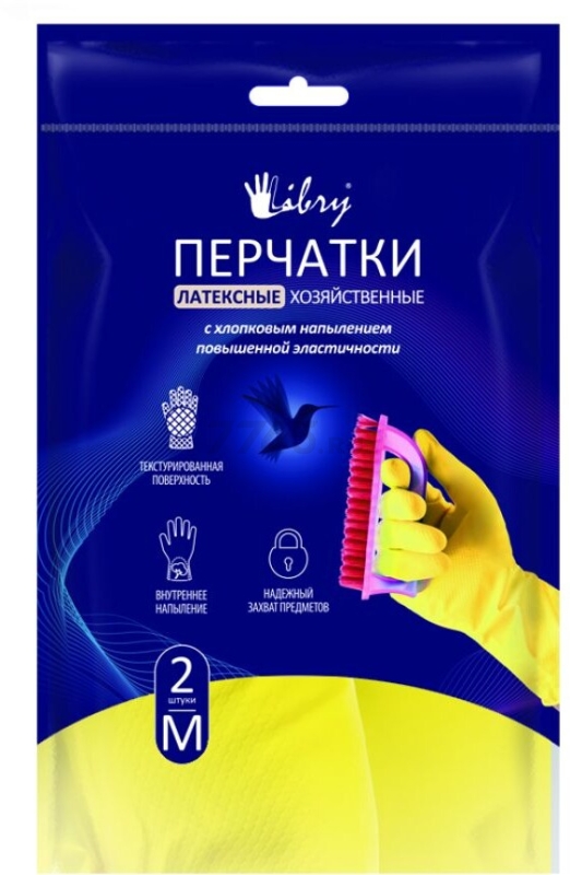 Перчатки латексные хозяйственные LIBRY M желтые (KHL002E)