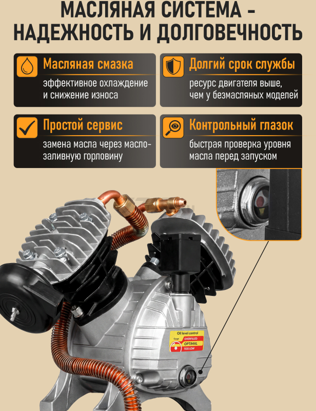 Компрессор STARTUL Profi D 440-50 коаксиальный (SG1512) - Фото 2