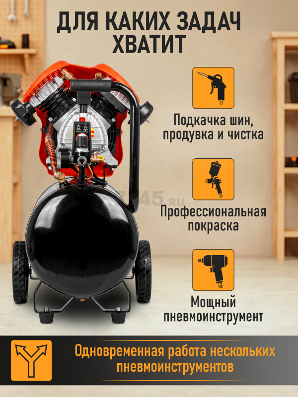 Компрессор STARTUL Profi D 440-50 коаксиальный (SG1512) - Фото 3