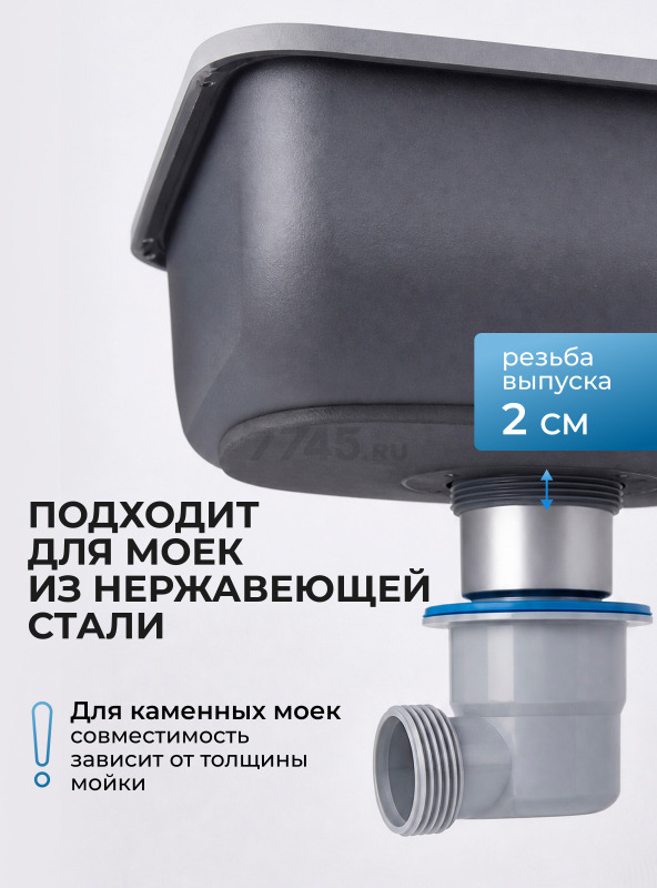 Сифон для кухни выпуск 3 1/2" гибкая труба 1 1/2" - 32/40/50 мм AV Engineering (AVE129784) - Фото 12