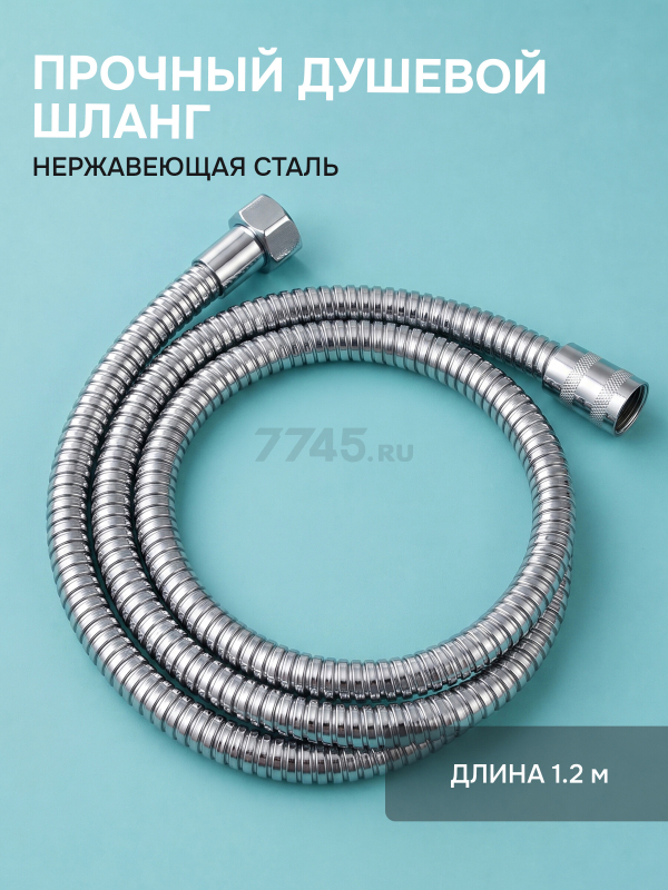 Смеситель для биде AV Engineering SETA D25-A хром (AVSET01CH) - Фото 6