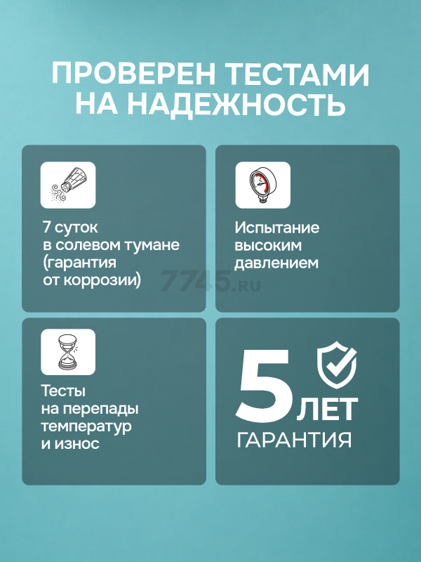 Смеситель для биде AV Engineering SETA D25-A белый (AVSET02WT) - Фото 9