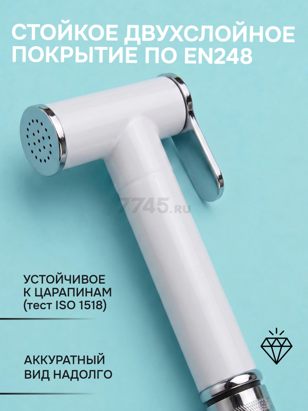 Смеситель для биде AV Engineering SETA D25-A белый (AVSET02WT) - Фото 5