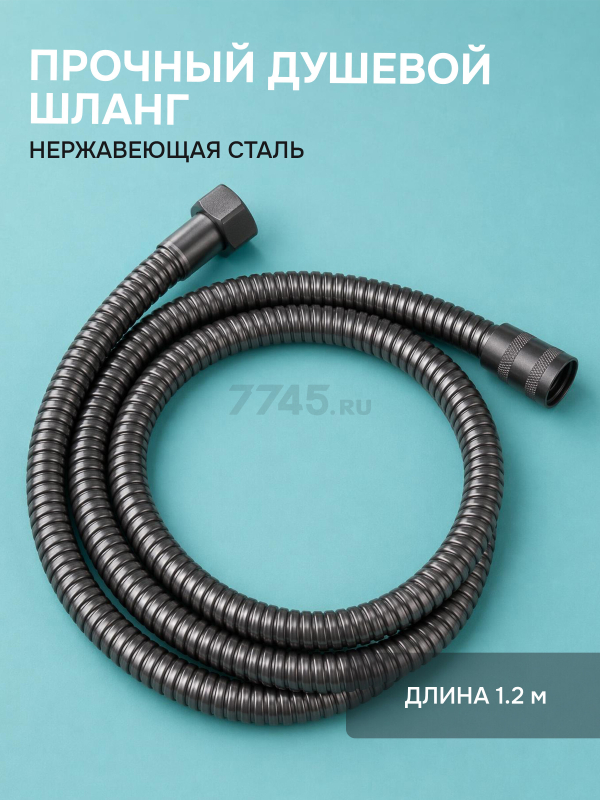 Смеситель для биде AV Engineering SETA D25-A оружейная сталь (AVSET03GM) - Фото 6