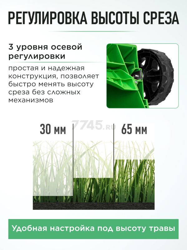 Газонокосилка бензиновая DGM LM-401 (DG2112-1) - Фото 2