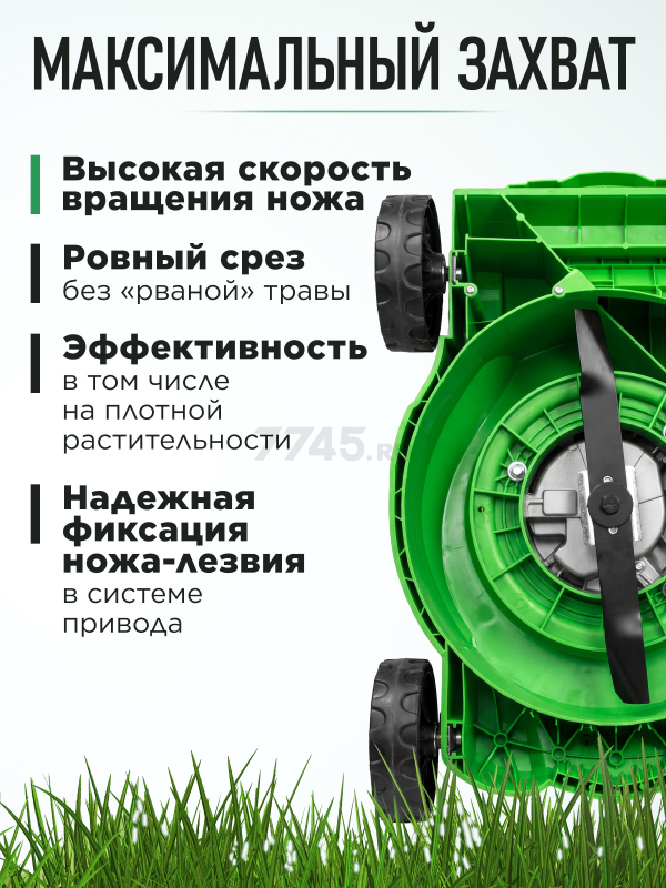 Газонокосилка бензиновая DGM LM-401 (DG2112-1) - Фото 5