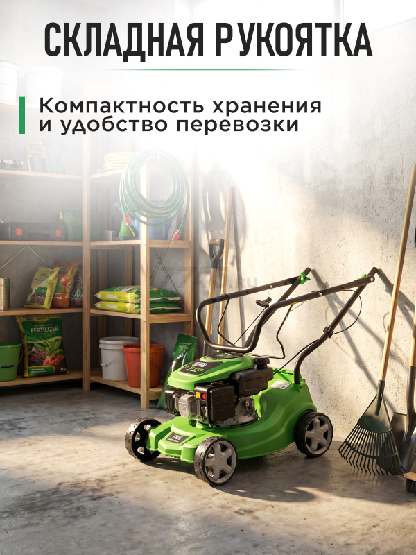 Газонокосилка бензиновая DGM LM-401 (DG2112-1) - Фото 7