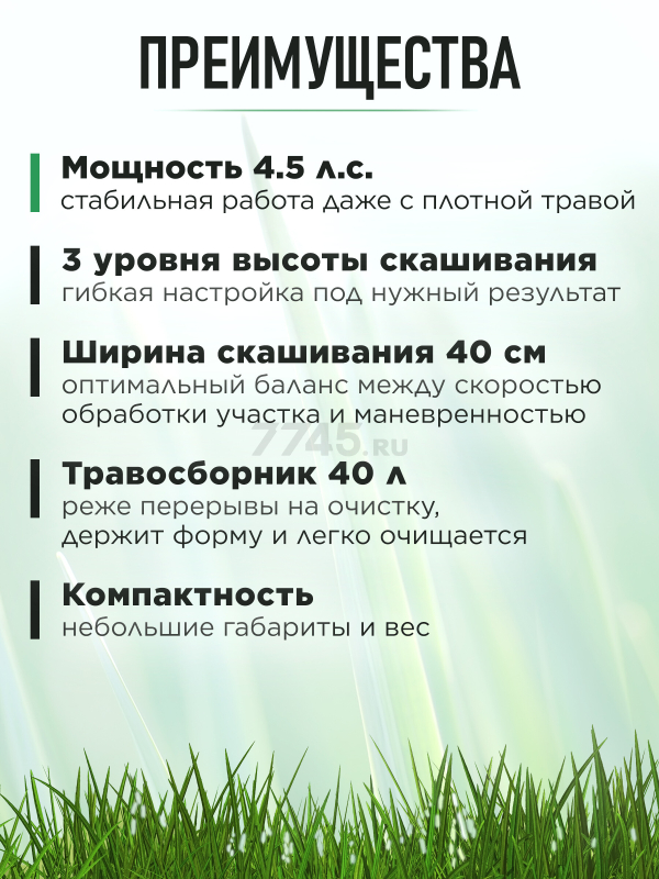 Газонокосилка бензиновая DGM LM-401 (DG2112-1) - Фото 8