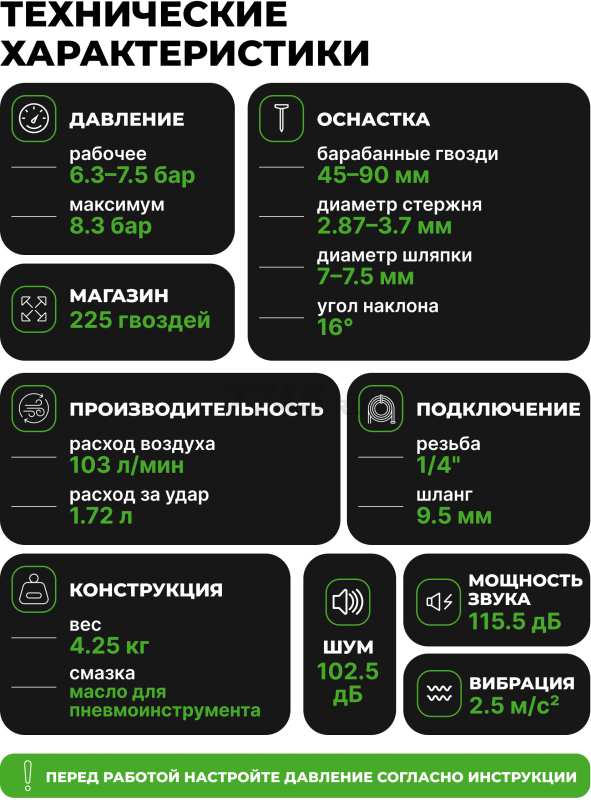 Пневмопистолет гвоздезабивной ECO ANG-45 (ЕС3918-1) - Фото 7