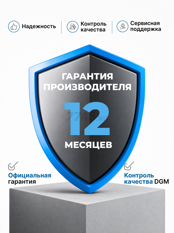 Пневмопистолет скобозабивной DGM DTS-0210 (DG4013-1) - Фото 4